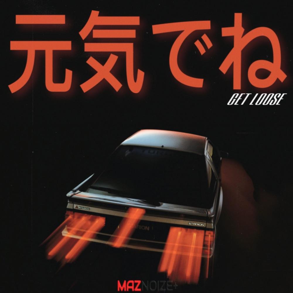 Get Loose (Explicit)