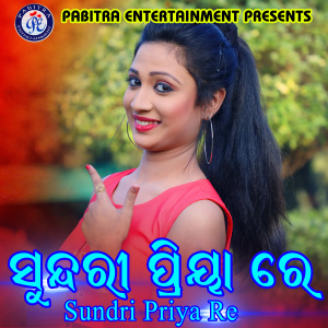 Listen to Kete Minute Tohar Bina song with lyrics from Bali