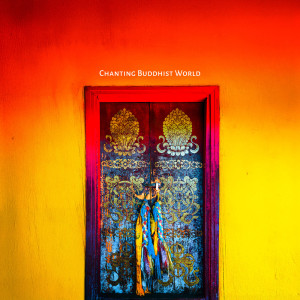 Chanting Buddhist World的專輯Gate Gate Paragate