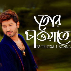 Listen to Tor Chawate song with lyrics from Fa Pritom
