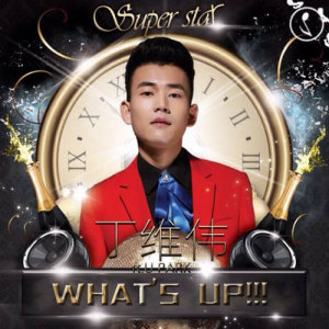 Album What's Up!!! (feat. Yuan You Fan) from 丁维伟