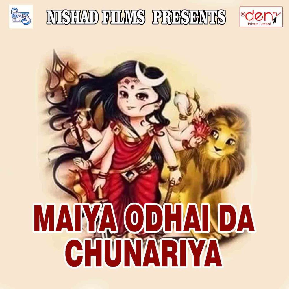 Maiya Odhai da Chunariya