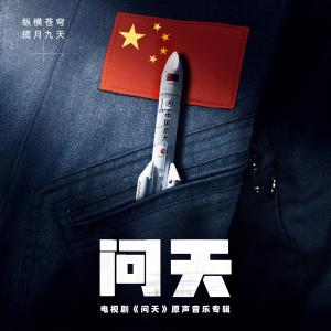 Listen to 飞过 song with lyrics from 凌潇肃