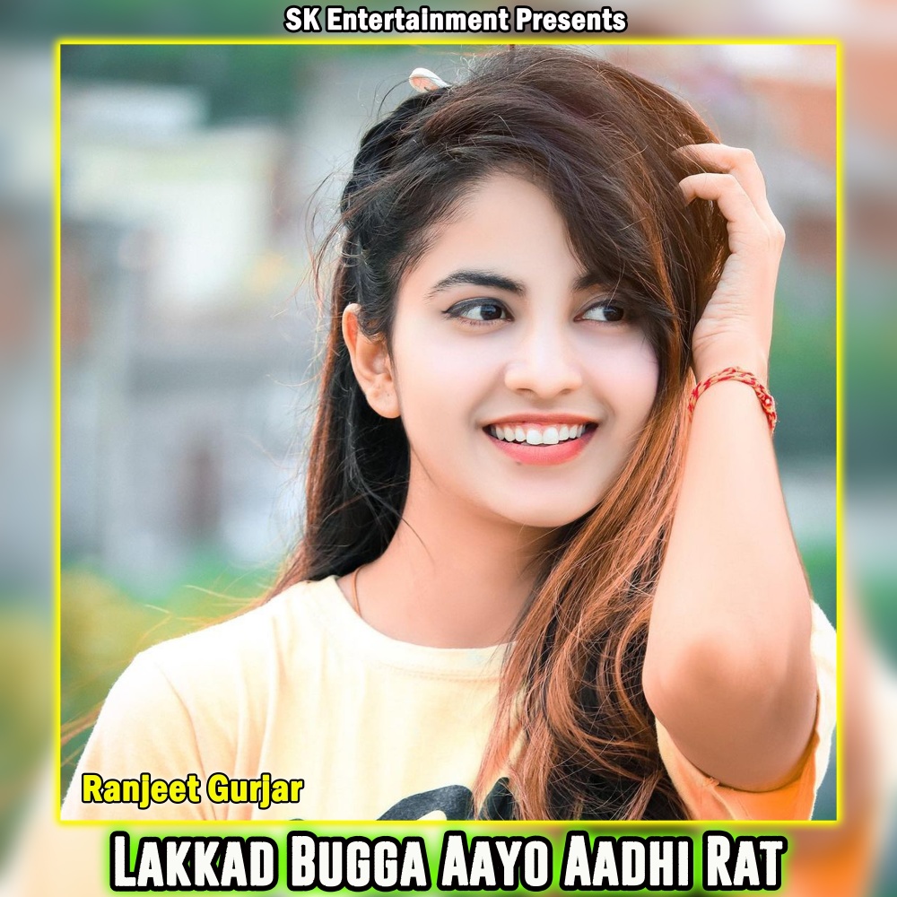 Lakkad Bugga Aayo Aadhi Rat