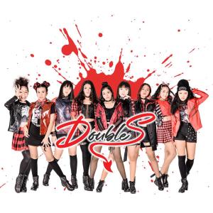 ดาวน์โหลดและฟังเพลง Yes No OK พร้อมเนื้อเพลงจาก Double S
