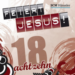 ดาวน์โหลดและฟังเพลง Hosanna พร้อมเนื้อเพลงจาก Anja Lehmann