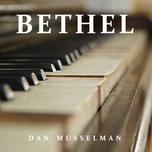 Dan Musselman的專輯Bethel