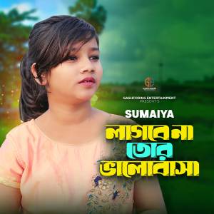 Album Lagbe Na Tor Valobasha from Sumaiya