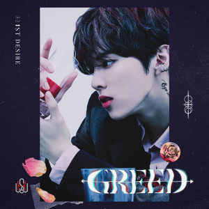 อัลบัม 1ST DESIRE [GREED] ศิลปิน KIM WOO SEOK