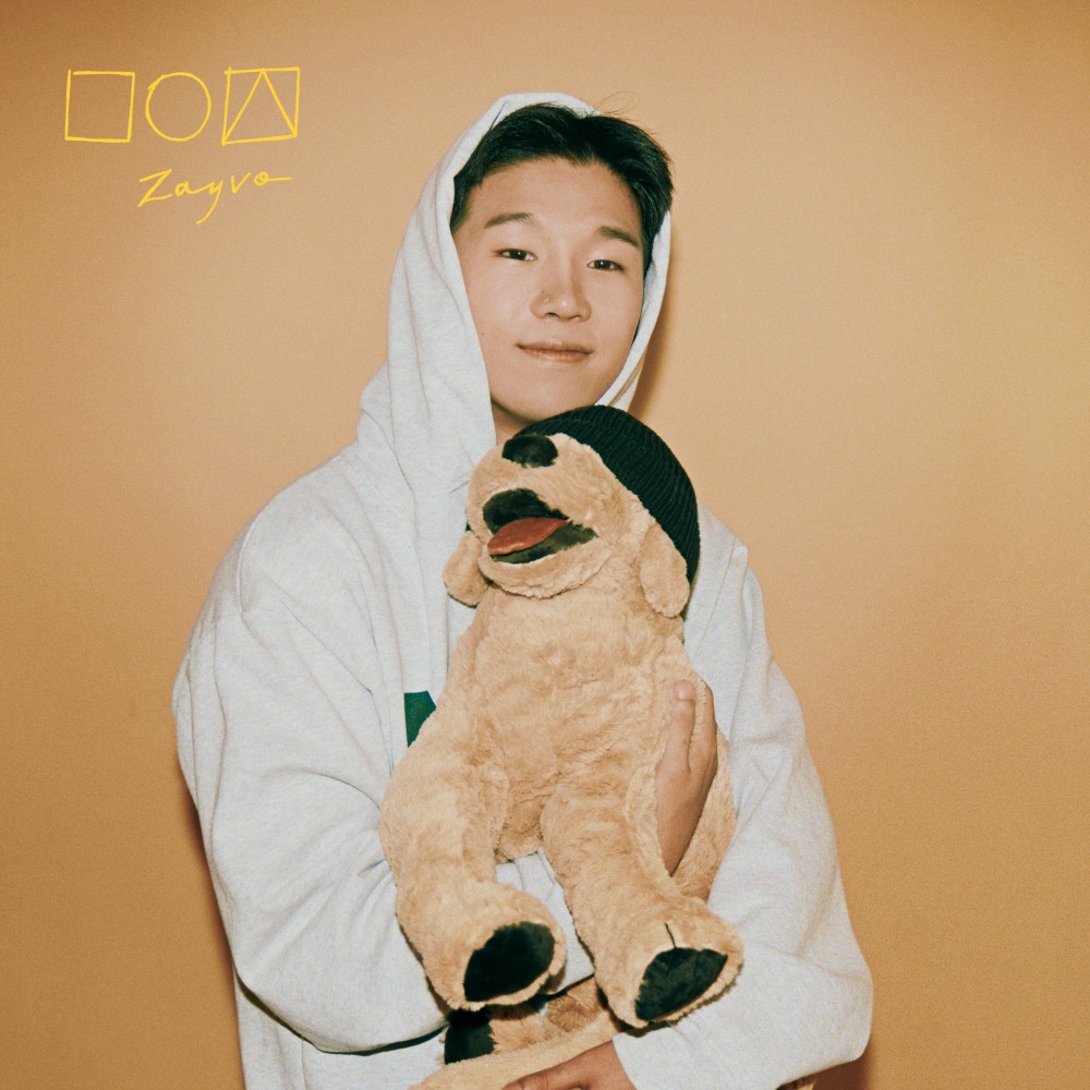 오기 (2018)