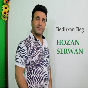 收听Hozan Serwan的Disa Disa歌词歌曲