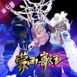 收聽張瑋的吻得太逼真 (Live)歌詞歌曲