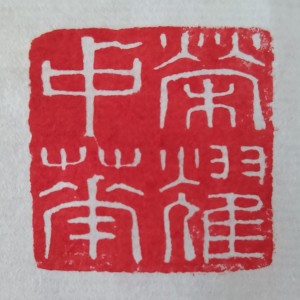 Listen to 荣耀 (伴奏) song with lyrics from 陈珠珠