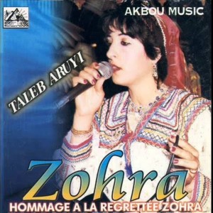 Listen to Win D Git song with lyrics from Zohra