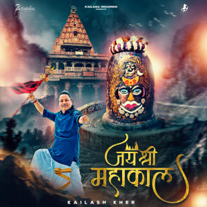Album Jai Shri Mahakal oleh Kailash Kher