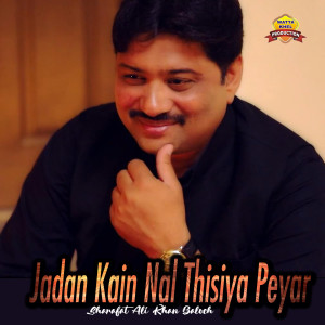 Listen to Jadan Kain Nal Thisiya Peyar song with lyrics from Sharafat Ali Khan Baloch