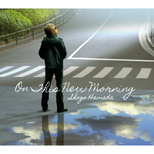 On This New Morning 21 By 浜田省吾 On This New Morning Mp3 Songs Joox