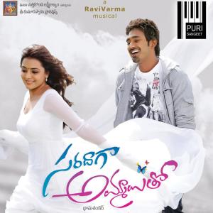 Dengarkan Mallepoolu Pettindhi lagu dari Pranavi dengan lirik