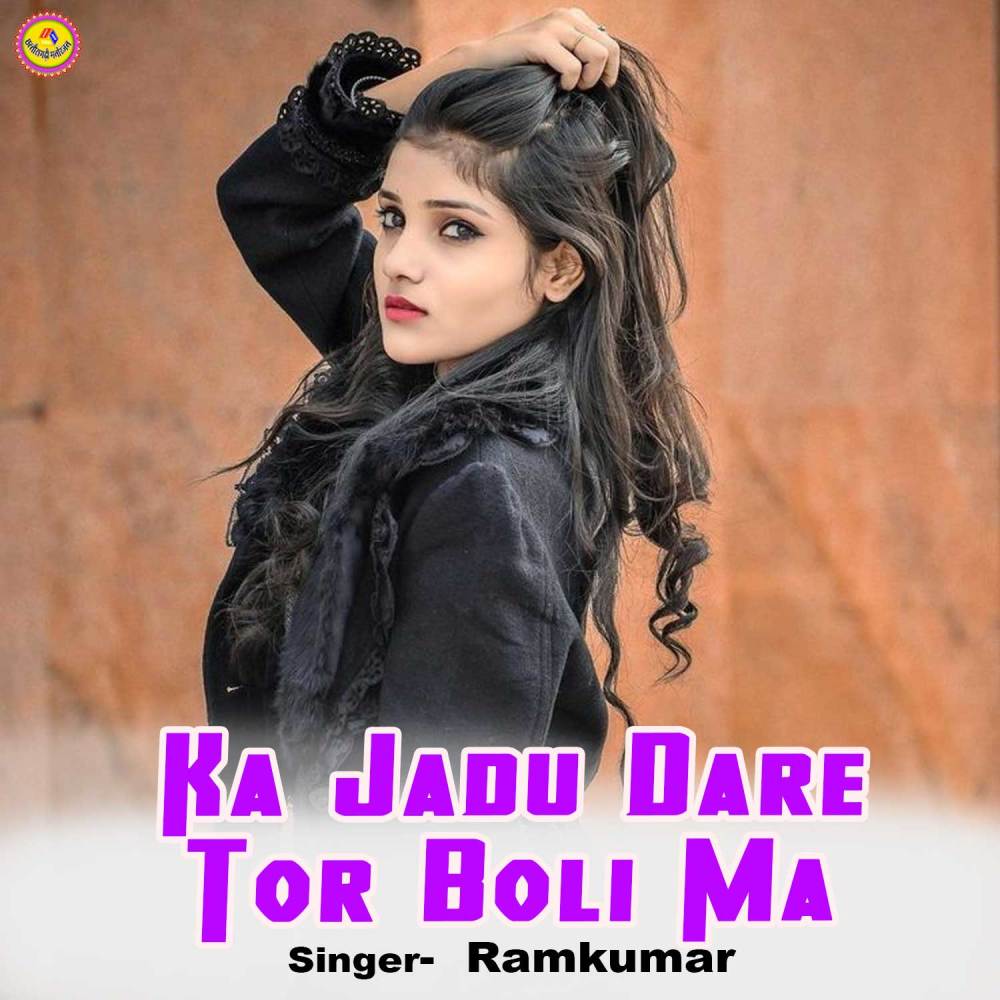 Ka Jadu Dare Tor Boli Ma