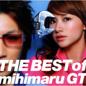 大和美姬丸的專輯The Best Of mihimaru GT