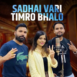 ดาวน์โหลดและฟังเพลง Sadhai Vari Timro Bhalo พร้อมเนื้อเพลงจาก Tek BC