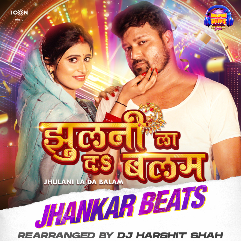 Jhulni La Da Badam Jhankar Beats