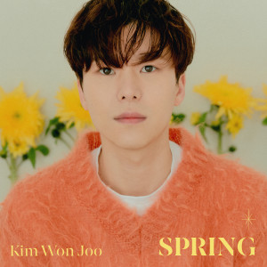 金元株(4men)的專輯SPRING