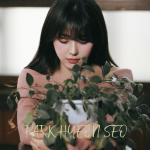 Album shoulder from 박현서