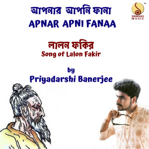 Listen to Apnar Apni Fanaa song with lyrics from Priyadarshi Banerjee