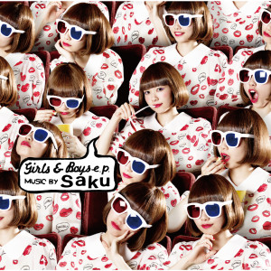 ดาวน์โหลดและฟังเพลง Moonrise Picnic พร้อมเนื้อเพลงจาก Saku