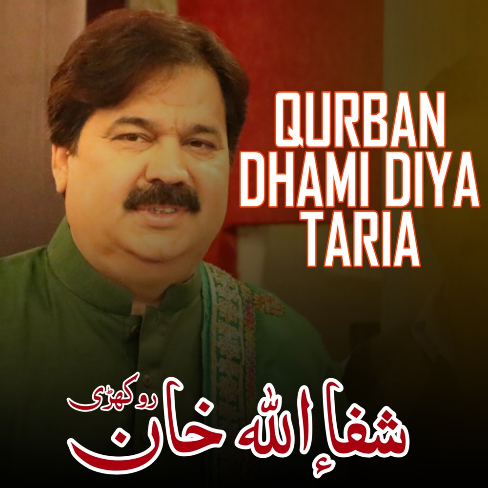 Qurban Dhami Diya Taria