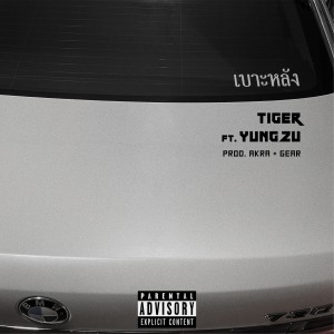 Listen to เบาะหลัง (Explicit) song with lyrics from TG TIGER