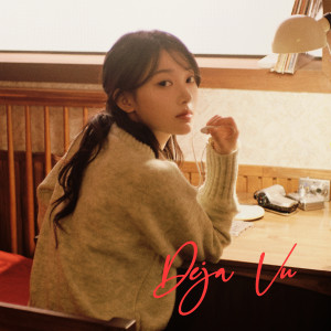 收聽Chloe Char (클로이 차)的Déjà vu歌詞歌曲