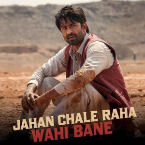 อัลบัม JAHAN CHALE RAHA WAHI BANE ศิลปิน Adarsh Kumar