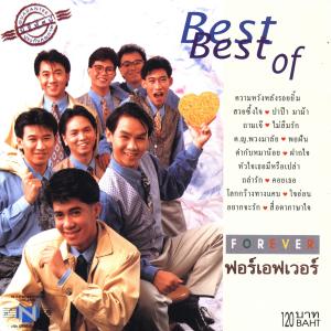 收聽群星的ถลำรัก歌詞歌曲
