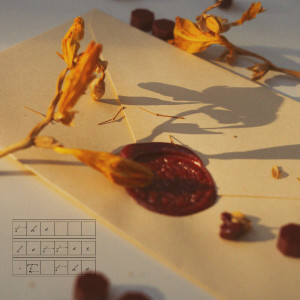 Dengarkan Dear my lagu dari 이더 (E the) dengan lirik