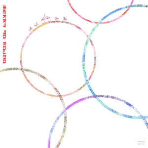 收聽와일드베리的Merry Go Round (feat. Baeksik) (Prod. Truman)歌詞歌曲