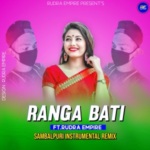 收听Rudra Empire的Rangabati (Remix)歌词歌曲