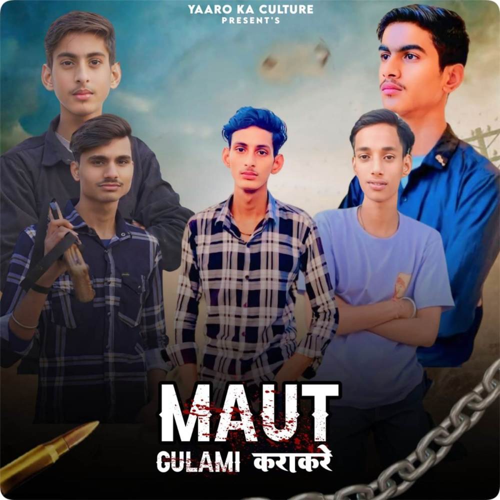 Maut Gulami Kara Kare