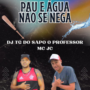 收聽MC JC的PAU E ÁGUA NÃO SE NEGA (Explicit)歌詞歌曲