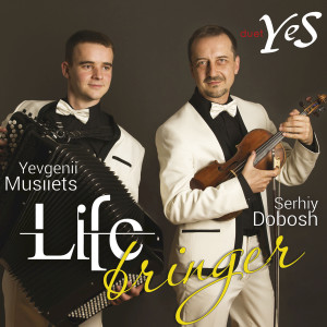 收聽duet YeS的Osse Shalom (Potpourri)歌詞歌曲