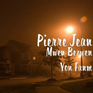 收聽Pierre Jean的Mwen Bezwen Yon Fanm (Explicit)歌詞歌曲