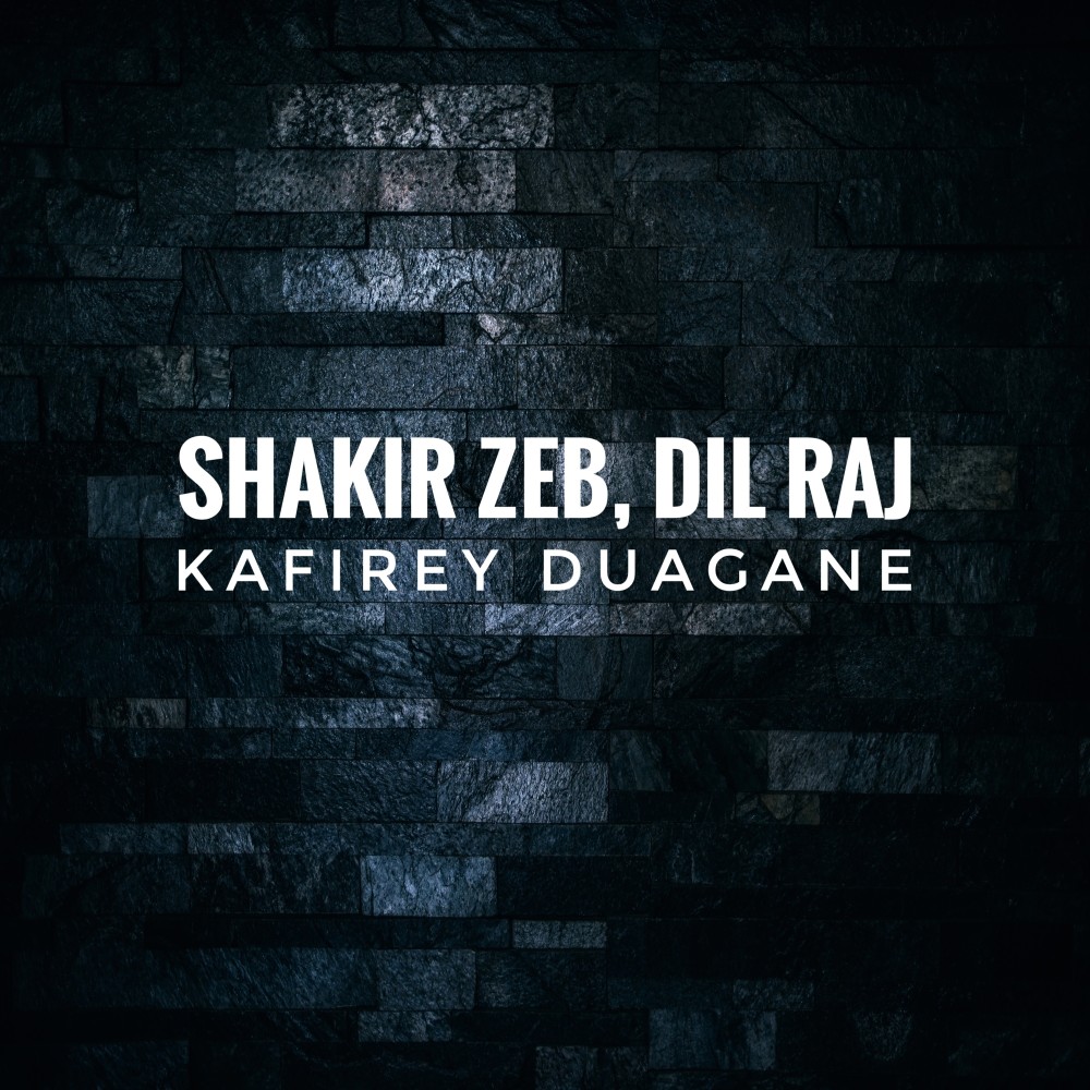 Kafirey Duagane