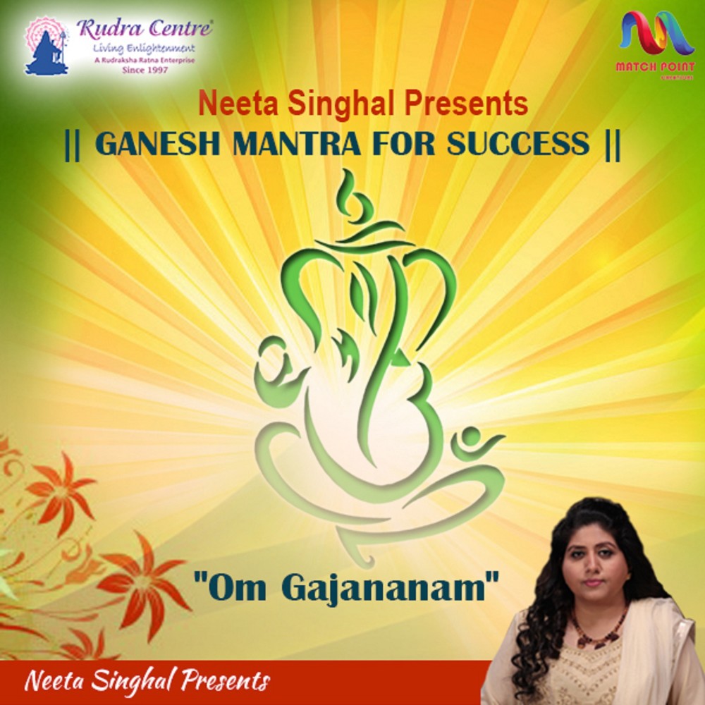 Om Gajananam