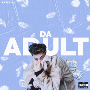 收聽RiceGum的DaAdult (Explicit)歌詞歌曲