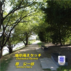 收聽Koichiro Hara的Hikari To Kage No Zensoukyoku歌詞歌曲