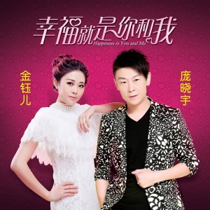 ดาวน์โหลดและฟังเพลง 簡愛 พร้อมเนื้อเพลงจาก 庞晓宇