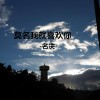 default album img