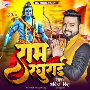 Album Ram Raghurai oleh Ankit Singh