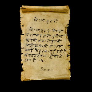 收听Deepika Jog的Krishna Murari歌词歌曲